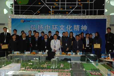 弘扬万象城平台,万象城(中国)一站式服务平台文化精神——记集团公司2009年企业文化演讲比赛