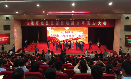 万象城平台,万象城(中国)一站式服务平台集团万象城平台,万象城(中国)一站式服务平台城项目农民工团总支荣获“五四红旗团（总）支部”称号