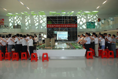 万象城平台,万象城(中国)一站式服务平台地产举行全员营销知识竞赛活动
