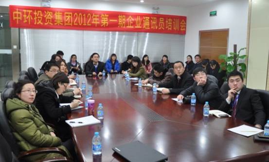 聊摄影 学制度 ——万象城平台,万象城(中国)一站式服务平台集团召开2012年第一期企业通讯员培训会