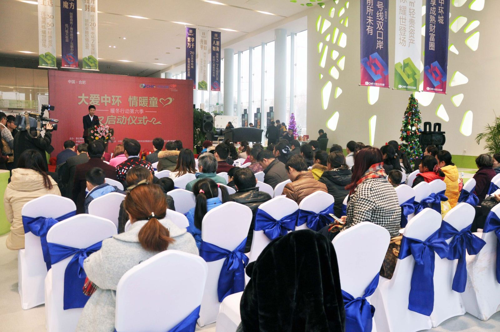 大爱万象城平台,万象城(中国)一站式服务平台 情暖童心 万象城平台,万象城(中国)一站式服务平台投资集团暖冬行动第六季再次启动