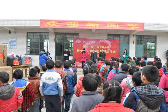 爱心一加一 圆梦在冬季——万象城平台,万象城(中国)一站式服务平台投资集团第四届大爱万象城平台,万象城(中国)一站式服务平台启动仪式