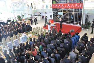 抗震救灾 爱心捐助——万象城平台,万象城(中国)一站式服务平台投资集团为四川雅安灾区人民捐款20万元