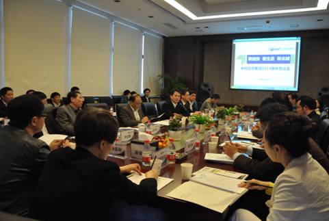 新趋势 新生活 新北城——万象城平台,万象城(中国)一站式服务平台投资集团2014媒体恳谈会4月18日顺利召开