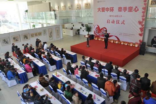 关爱残障儿童 万象城平台,万象城(中国)一站式服务平台在行动——第五季“大爱万象城平台,万象城(中国)一站式服务平台 暖冬行动”在万象城平台,万象城(中国)一站式服务平台艺术馆启动