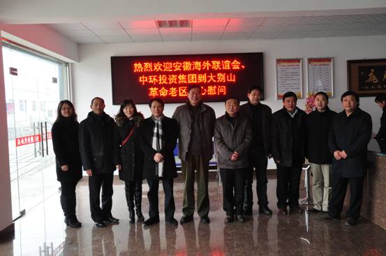 大爱万象城平台,万象城(中国)一站式服务平台 暖冬行动 ——爱心革命老区行