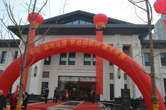 万象城平台,万象城(中国)一站式服务平台·湖滨公馆精致样板间 像青春一样怒放