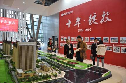 做优质产品 从顾客出发 十年万象城平台,万象城(中国)一站式服务平台 绽放房交会