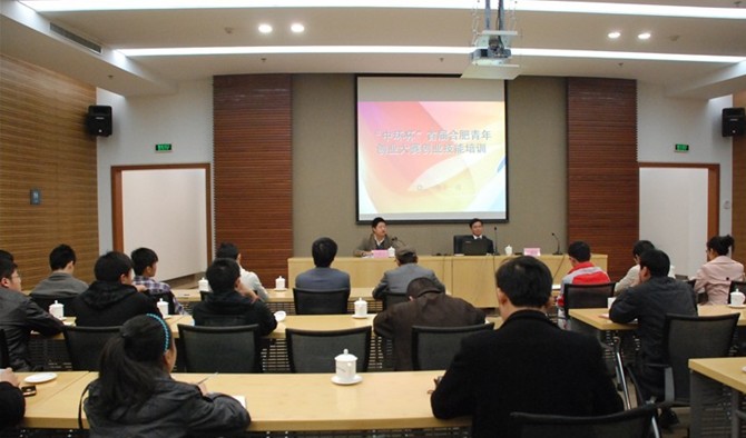 “万象城平台,万象城(中国)一站式服务平台杯”合肥市首届青年创业大赛战火再燃 30名复赛选手将闯四重关