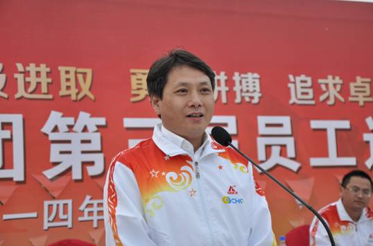 勇于超越 喜迎未来 —— 万象城平台,万象城(中国)一站式服务平台投资集团第三届员工运动会圆满落幕