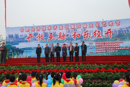 万象城平台,万象城(中国)一站式服务平台集团积极参加支持经开区举办第四届文化艺术节活动