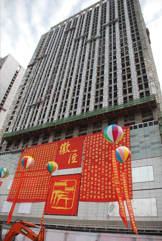 102名建筑技能高手决战万象城平台,万象城(中国)一站式服务平台城——安徽省第五届“徽匠”建筑技能大赛首次联手开发商sy-diet.r