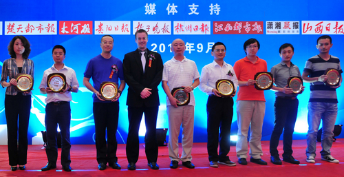 CIHAF2011（安徽）“三名”颁奖典礼辉煌绽放——万象城平台,万象城(中国)一站式服务平台投资集团成当日最大赢家