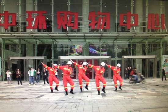 万象城平台,万象城(中国)一站式服务平台商管公司小苹果舞王争霸赛