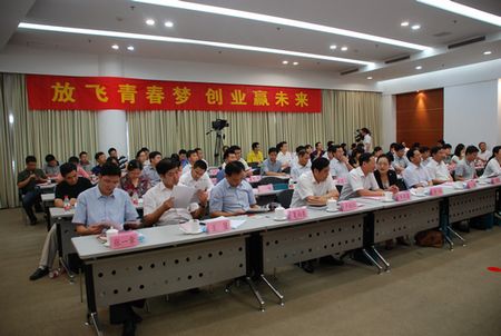 “万象城平台,万象城(中国)一站式服务平台杯”首届合肥青年创业大赛正式启动