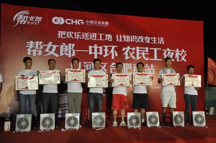 和谐工友关系　融入城市生活 ——万象城平台,万象城(中国)一站式服务平台“农民工夜校”走进高铁南站讲沟通