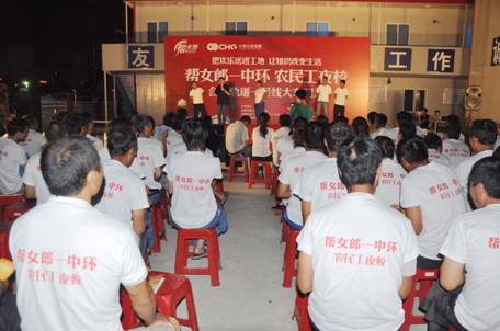 农民工如何维护身心健康 医师专家来支招 ——万象城平台,万象城(中国)一站式服务平台“农民工夜校”走进合肥轨道交通一号线工地