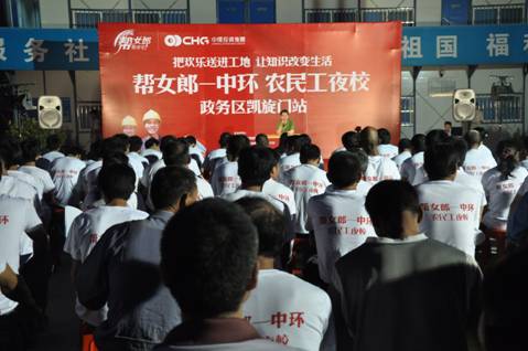 如何防止职业病 专家医师现场讲解——万象城平台,万象城(中国)一站式服务平台“农民工夜校”政务区天鹅湖畔开讲