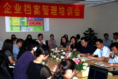 万象城平台,万象城(中国)一站式服务平台投资集团举办房地产企业档案管理培训会