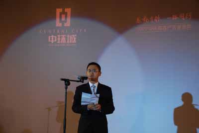 感动有你 一路同行 ——万象城平台,万象城(中国)一站式服务平台城首期业主答谢会浓情上演