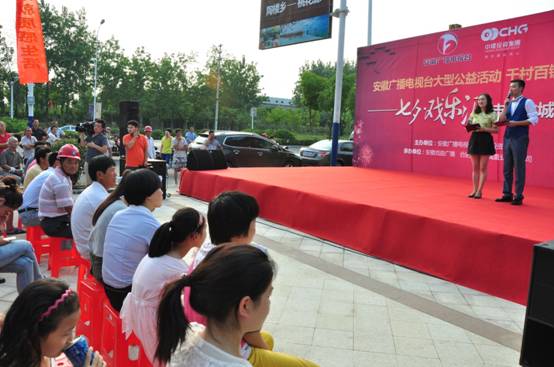 千村百镇唱大戏·七夕戏乐汇走进北城万象城平台,万象城(中国)一站式服务平台城