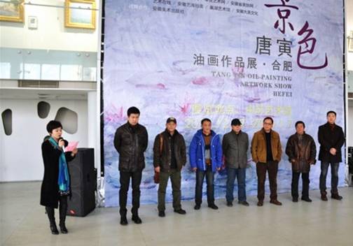 “景色” 唐寅油画作品展 ·合肥在万象城平台,万象城(中国)一站式服务平台艺术馆开幕