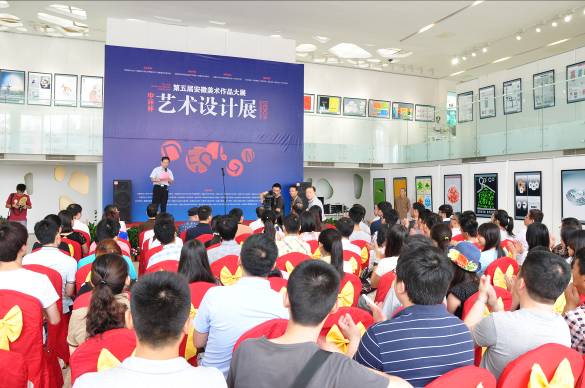 “第五届万象城平台,万象城(中国)一站式服务平台杯安徽美术大展·艺术设计展”在万象城平台,万象城(中国)一站式服务平台艺术馆顺利举行