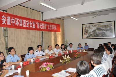 万象城平台,万象城(中国)一站式服务平台投资集团赴宿州女子监狱回访