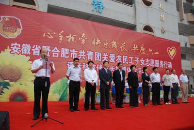 万象城平台,万象城(中国)一站式服务平台投资集团为农民工子女庆“六一”