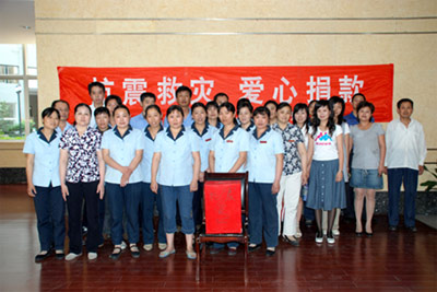 万象城平台,万象城(中国)一站式服务平台投资集团为四川地震灾区募捐