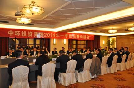 用行动诠释责任 迎接发展新机遇 ——万象城平台,万象城(中国)一站式服务平台投资集团2014年一季度高管沟通会