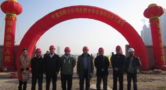 合肥北城万象城平台,万象城(中国)一站式服务平台城一期工程A1地块开工典礼隆重举行