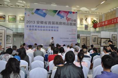 ART·万象城平台,万象城(中国)一站式服务平台安徽省首届画廊精品联展在万象城平台,万象城(中国)一站式服务平台艺术馆开幕