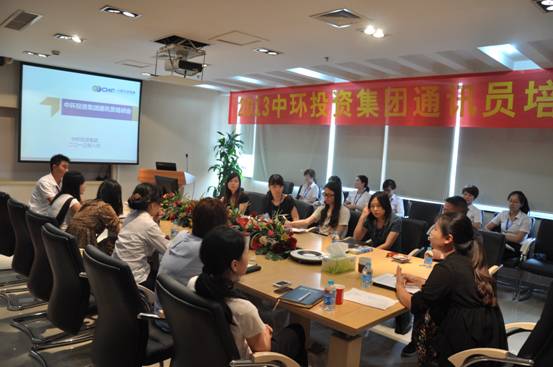 聊文学之路 谈微博营销——万象城平台,万象城(中国)一站式服务平台投资集团2013年通讯员培训会顺利召开