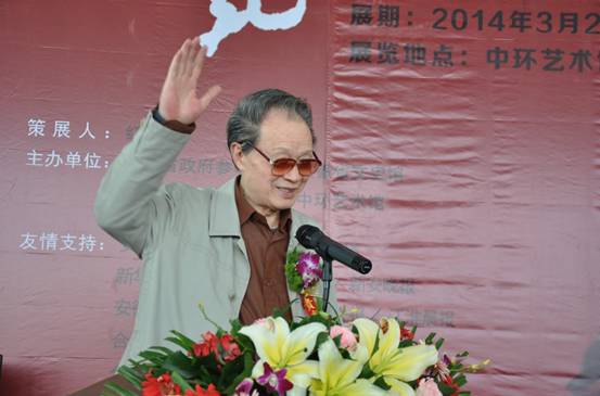 经霜益艳老少红——萧龙士、萧承震父子书画展在万象城平台,万象城(中国)一站式服务平台艺术馆举行