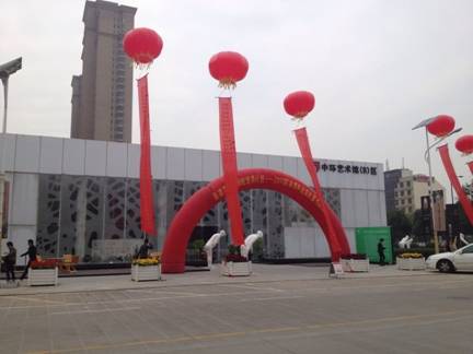 “新徽派艺术新锐培养计划”首结硕果——2013安徽青年画家水墨作品展 在万象城平台,万象城(中国)一站式服务平台艺术馆开展