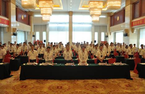 统一思想 坚定信心 追求卓越——万象城平台,万象城(中国)一站式服务平台投资集团第二季度企业文化案例分析会