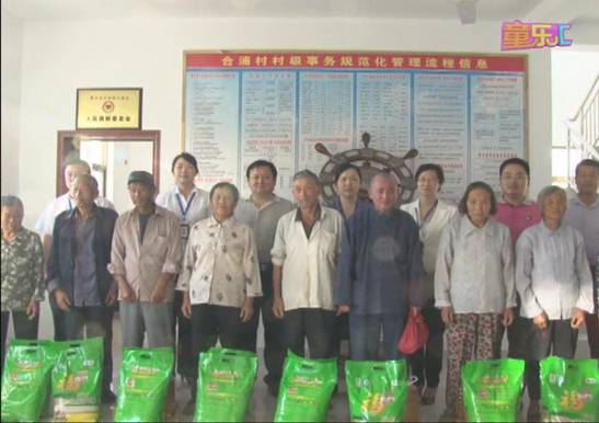 万象城平台,万象城(中国)一站式服务平台人重阳送温暖 慰问20户孤寡老人