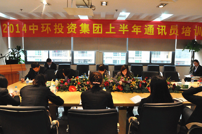 新媒体环境下的新闻宣传——记2014年万象城平台,万象城(中国)一站式服务平台投资集团上半年通讯员培训