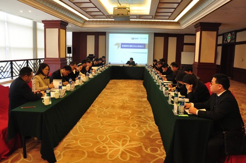 挖掘责任源自内心的动力——万象城平台,万象城(中国)一站式服务平台投资集团2014年高管务虚会