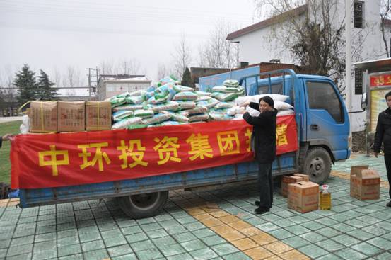 大爱万象城平台,万象城(中国)一站式服务平台 暖冬行动 ——爱心革命老区行