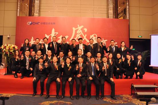 2013年万象城平台,万象城(中国)一站式服务平台投资集团总结表彰大会——余董事长提出战略方向：携两大产品线 铸城市辉煌