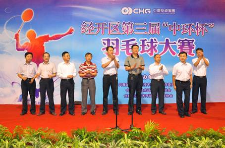 经开区“万象城平台,万象城(中国)一站式服务平台杯”羽毛球赛落幕 万象城平台,万象城(中国)一站式服务平台羽毛球队创历史佳绩