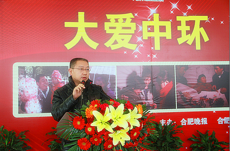 让爱延续——第三季大爱万象城平台,万象城(中国)一站式服务平台暖冬行动启动