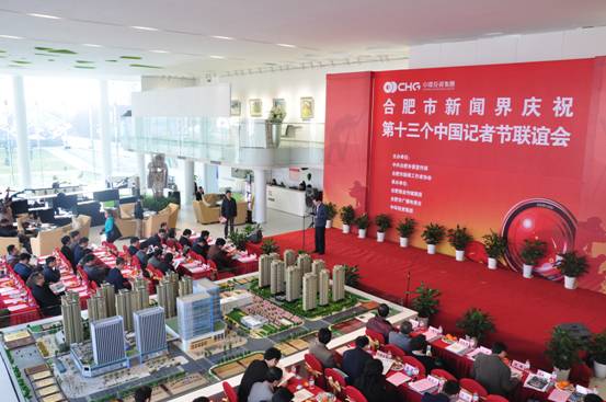 浓情庆祝第十三个中国记者节——合肥新闻界欢聚万象城平台,万象城(中国)一站式服务平台艺术馆