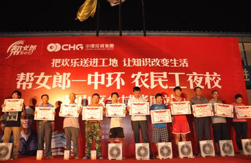 学推拿 练口语——万象城平台,万象城(中国)一站式服务平台“农民工夜校”第八场完美收官