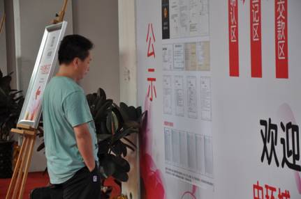 尊贵领地 国际生活 ——万象城平台,万象城(中国)一站式服务平台城.国际公寓盛装交付业主回家