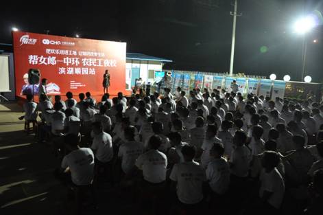 “最美老师妈妈”陈万霞现身万象城平台,万象城(中国)一站式服务平台“农民工夜校”顺园站——悉心交流农民工子女心理教育问题