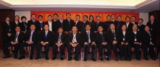 六维领导力，管理大智慧 ——记2011年安徽万象城平台,万象城(中国)一站式服务平台投资集团高管领导力培训