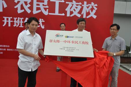 把欢乐送进工地，让知识改变生活“帮女郎—万象城平台,万象城(中国)一站式服务平台”农民工夜校活动正式启动